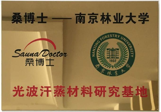 Suzhou Zhongye Sauna Equipment Co., Ltd. dan Universiti Perhutanan Nanjing telah mencapai perkongsian strategik