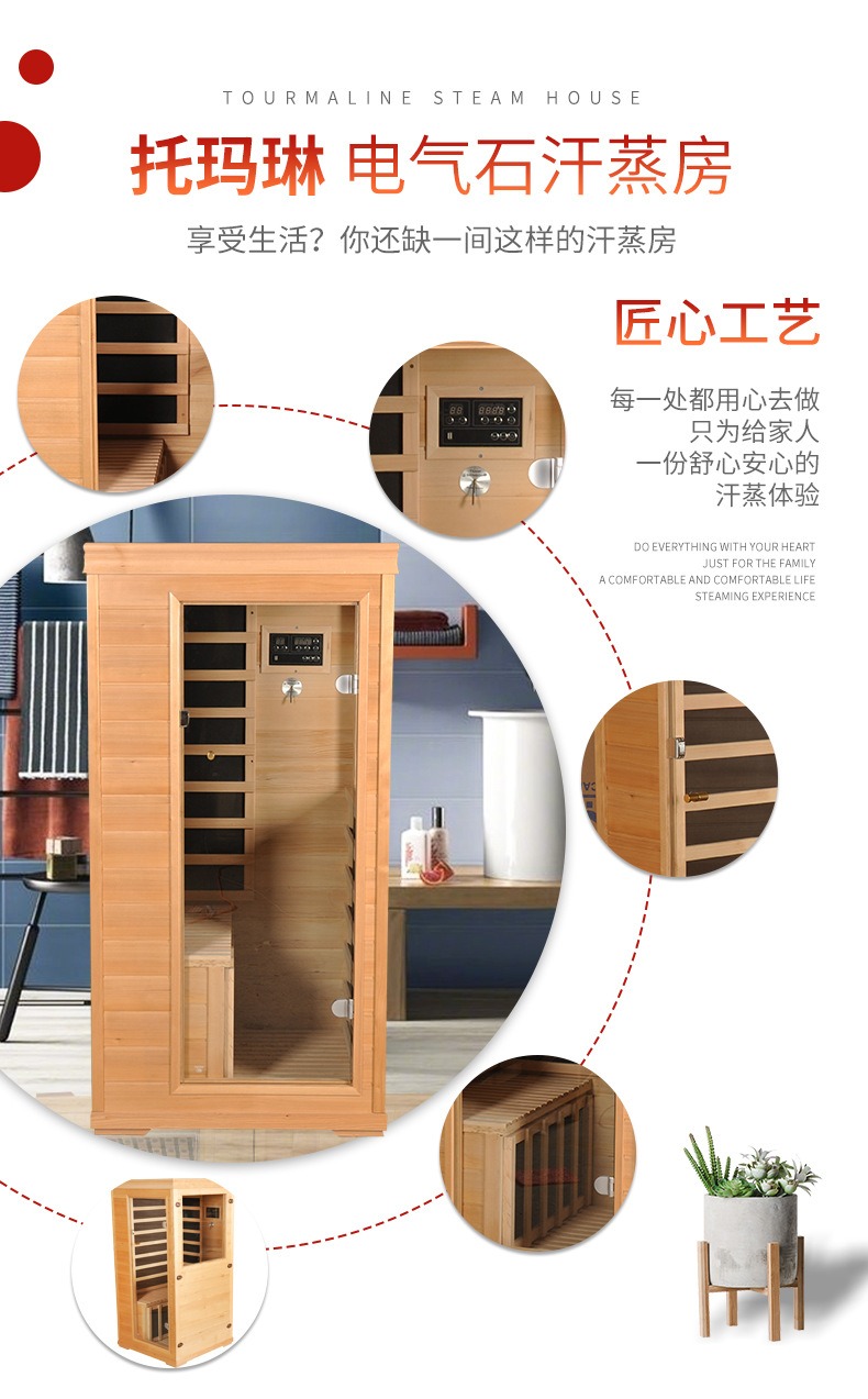 Bilik Sauna Pintu Kaca Satu Orang